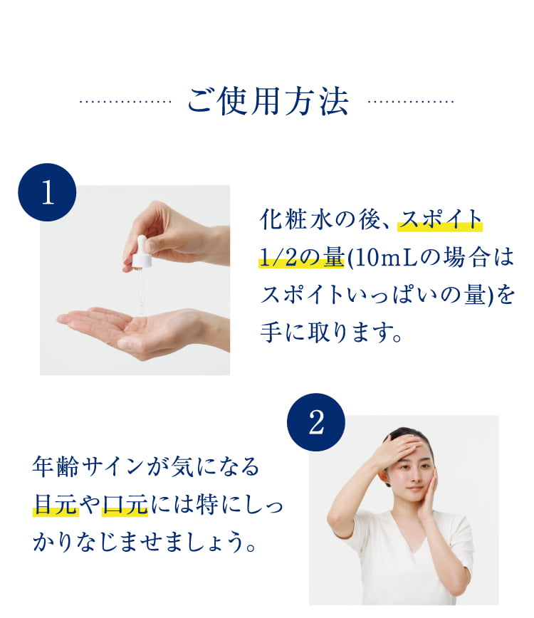 【ドクターリセラ】透輝の滴 30mL