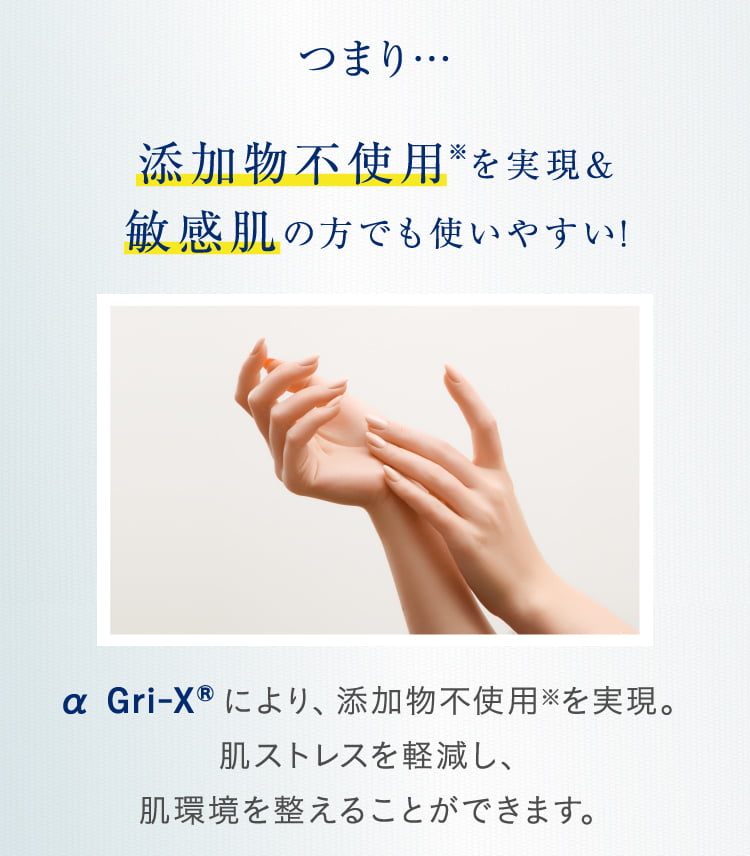 【ドクターリセラ】透輝の滴 30mL