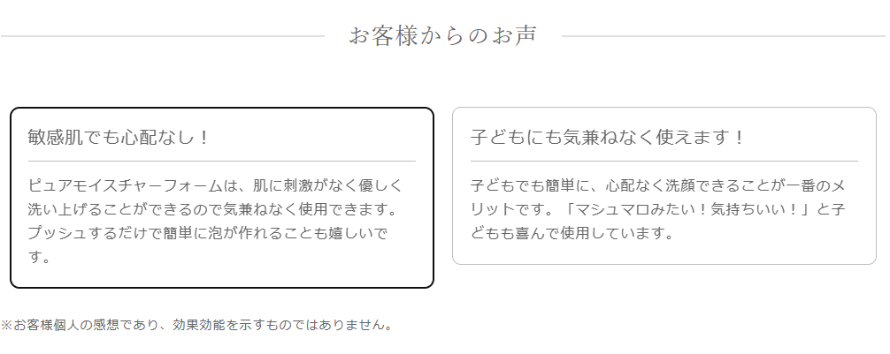 【ドクターリセラ】ピュアモイスチャーフォーム 200mL