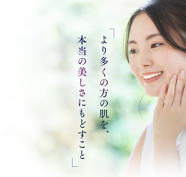 【ドクターリセラ】(化粧水/さっぱりタイプ)ピュアモイスチャーウォーター 150mL