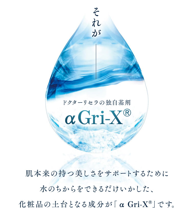 【ドクターリセラ】ピュアモイスチャーソープ 110g