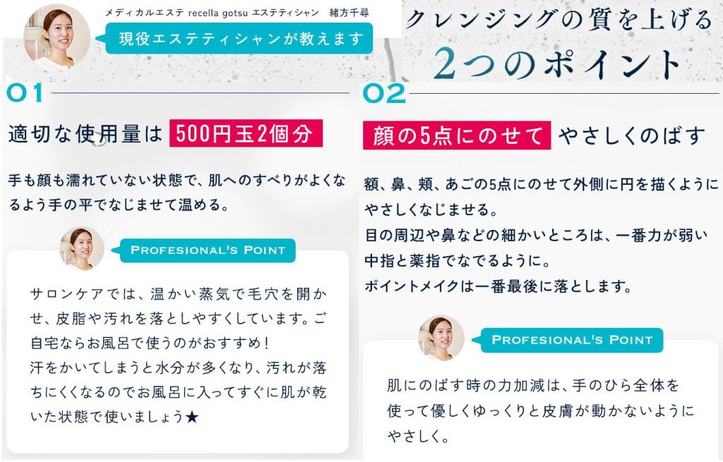 【ドクターリセラ】ピュアモイスチャークレンジング　150g