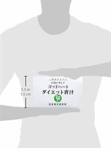 銀座まるかん ゴッドハートダイエット青汁 1箱 – HINA STORE ef