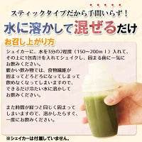 ゴッドハートダイエットJOKA青汁