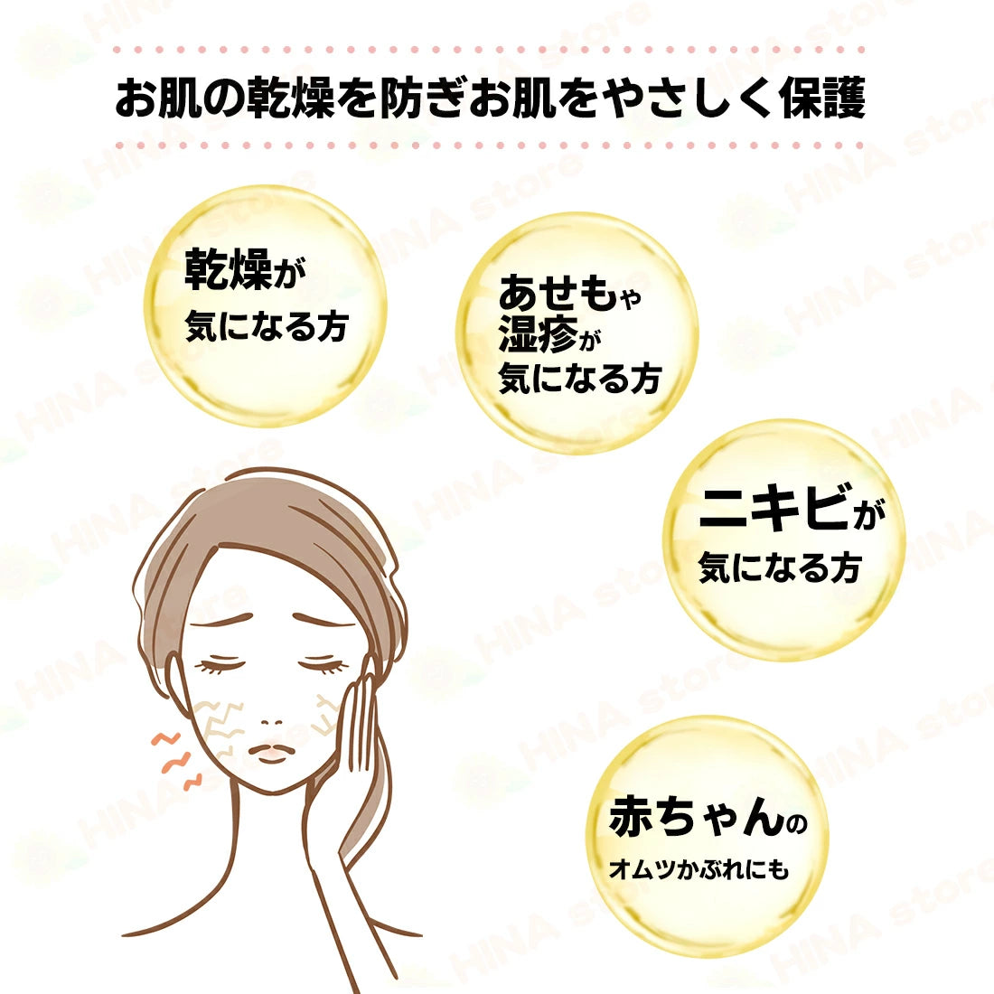 銀座まるかん ハリピンつやクリーム 31g – HINA STORE ef 銀座まるかん ハリピンつやクリーム 31g – HINA STORE ef