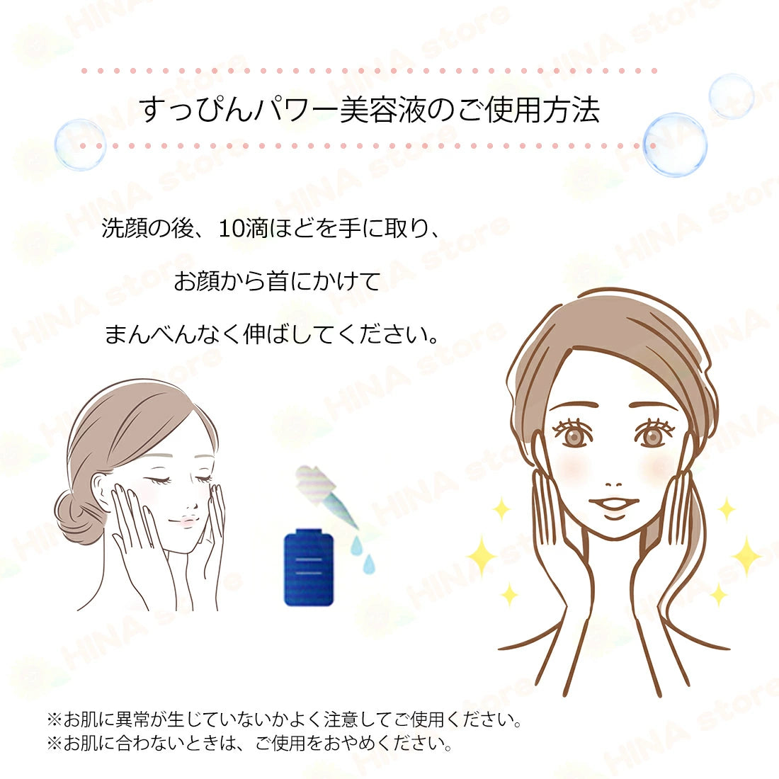 銀座まるかん ホワイトすっぴんパワー美容液 30ml :20230820185659